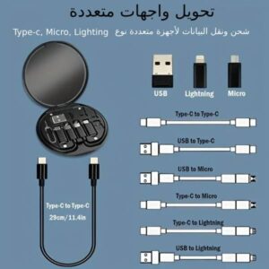 Alternative view of كابل لشحن الهاتف و نقل البيانات 9 في 1